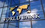  بانک جهانی به جدیدترین ارزیابی خود از عملکرد اقتصاد ایران پرداخته است. 